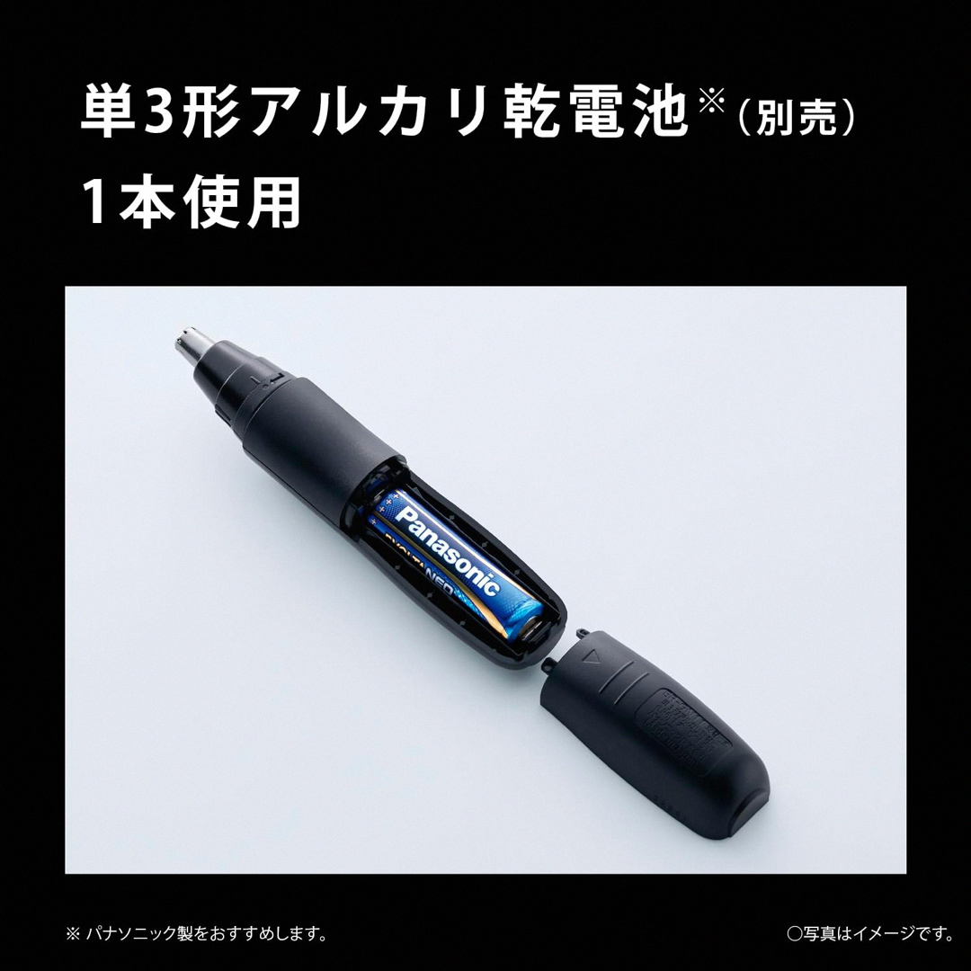 【快速修剪鼻毛】新作! 現貨 日本 Panasonic 國際牌 電動鼻毛修剪器/白 電池式 電動鼻毛刀 電動修容刀 修鼻毛器 可水洗 日本原裝進口 熱賣中!_6