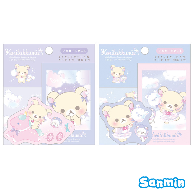 【Rilakkuma/拉拉熊】雲朵系列信件組_0