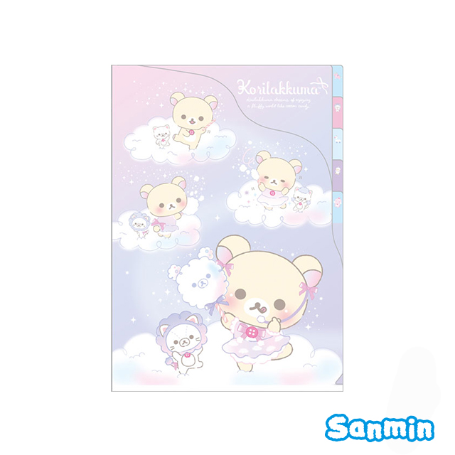 【Rilakkuma/拉拉熊】雲朵系列A4多層文件夾_1