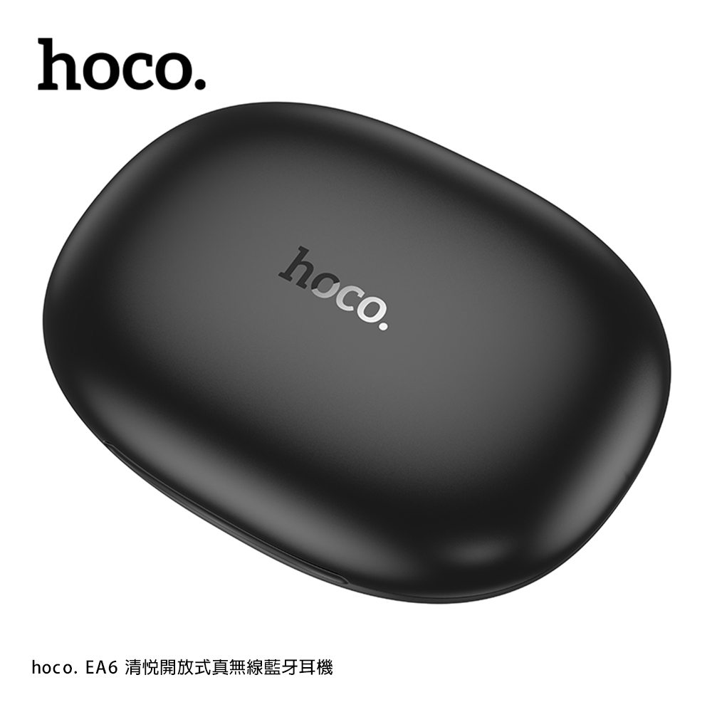 【hoco.浩酷】EA6 清悅開放式真無線藍牙耳機(共三色)_1