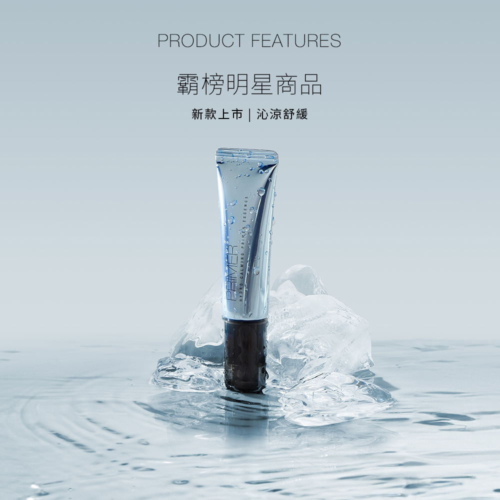 【新款上市】Solone 補水柔焦妝前精華30ml(多款可選)_2