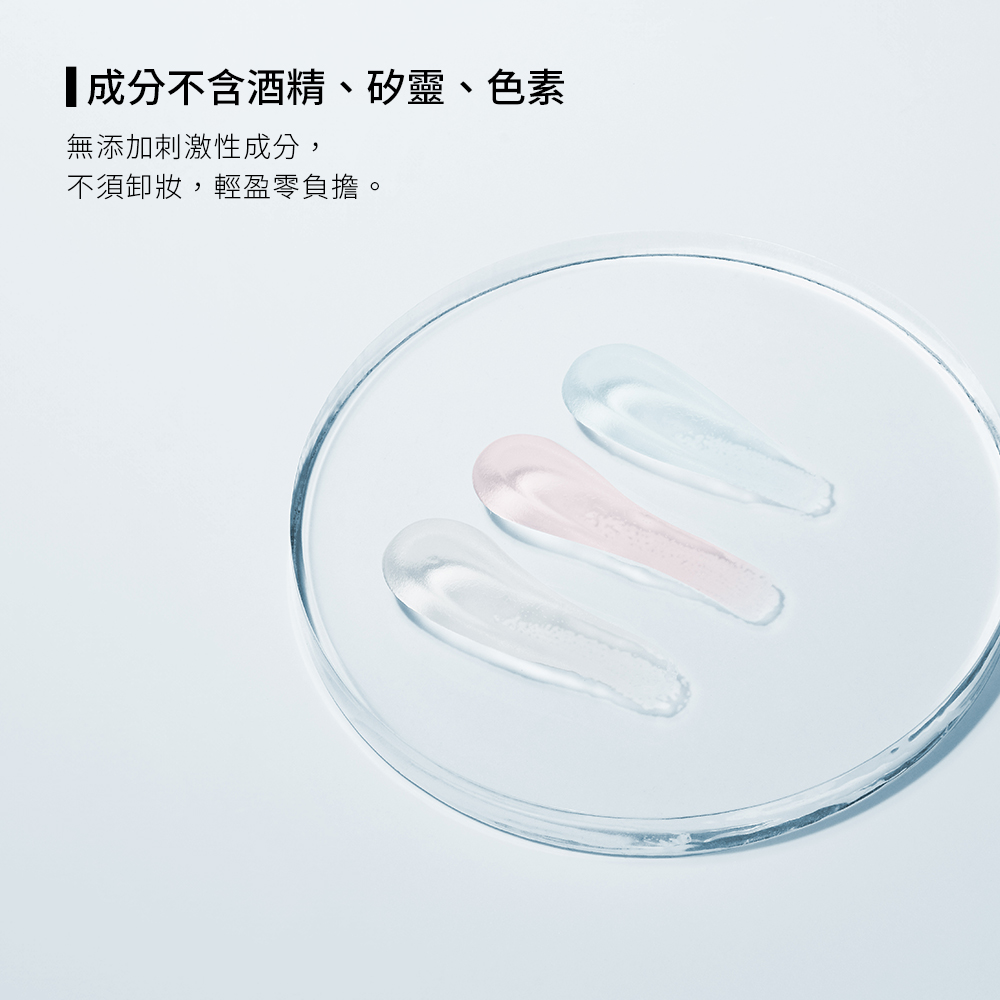 【新款上市】Solone 補水柔焦妝前精華30ml(多款可選)_4