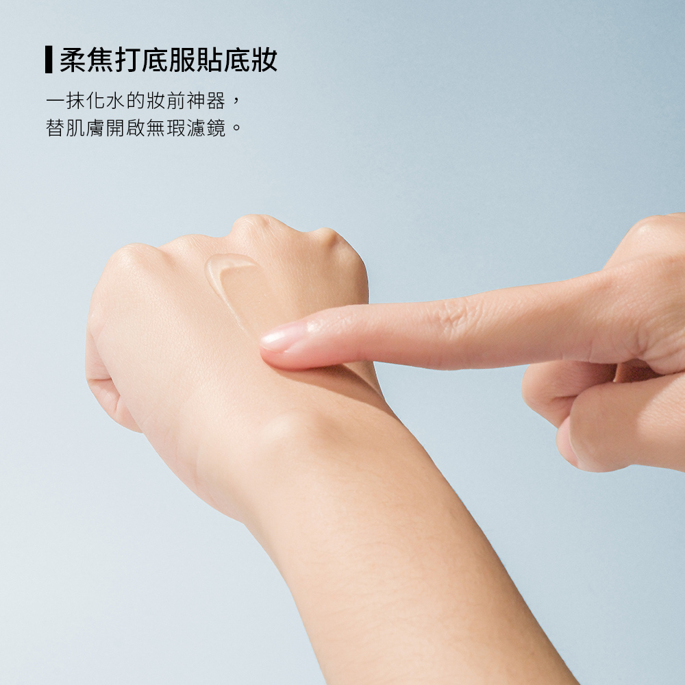 【新款上市】Solone 補水柔焦妝前精華30ml(多款可選)_5