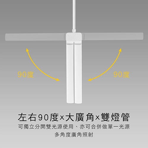 【KINYO】觸控親子共讀夾燈 (PLED-4195)_4
