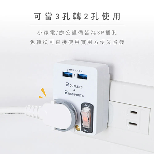 【KINYO】雙USB+2插節能分接插座 (UR-0565)_2