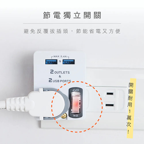 【KINYO】雙USB+2插節能分接插座 (UR-0565)_5