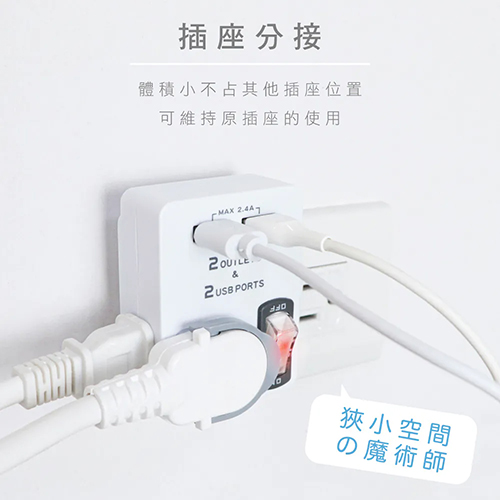 【KINYO】雙USB+2插節能分接插座 (UR-0565)_6