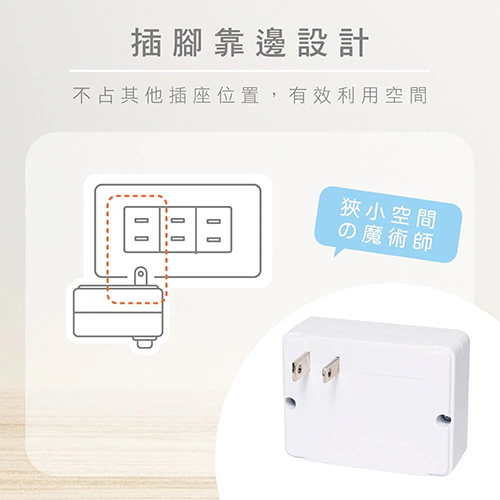 【KINYO】雙USB+2插節能分接插座 (UR-0565)_7