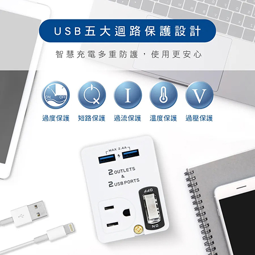 【KINYO】雙USB+2插節能分接插座 (UR-0565)_8