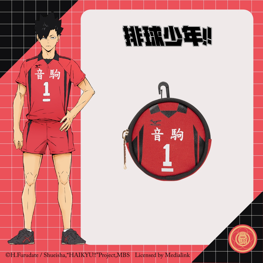 【排球少年】音駒高校 制服款零錢包 #1號 HKU23A17N01_0