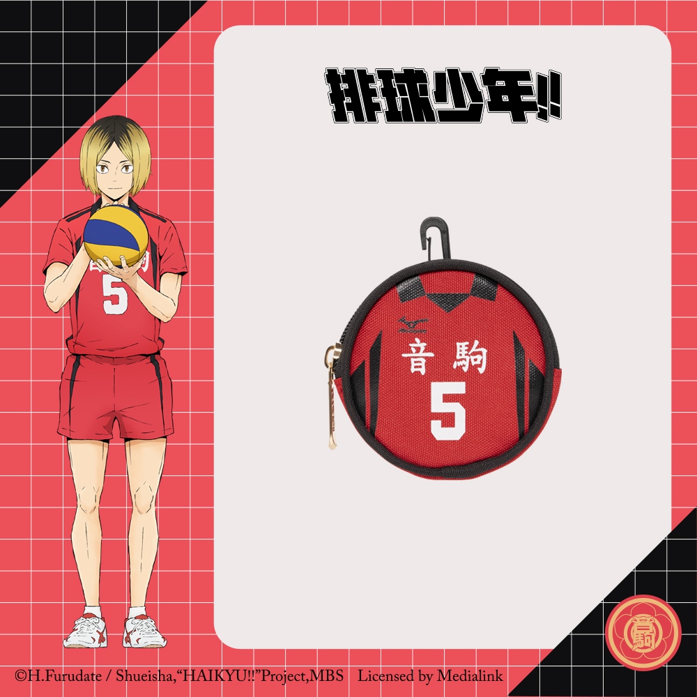 【排球少年】音駒高校 制服款零錢包 #5號 HKU23A17N05