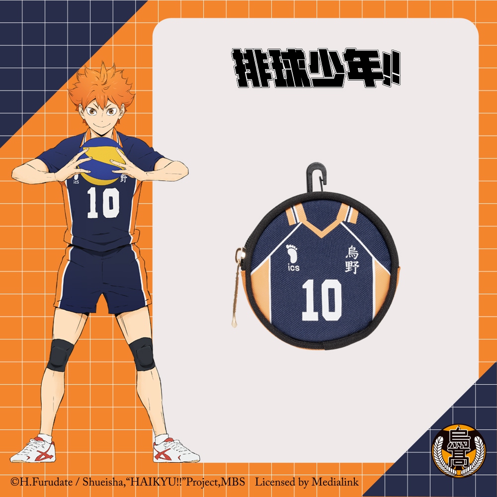 【排球少年】烏野高校 制服款零錢包 #10號 HKU23A17K10