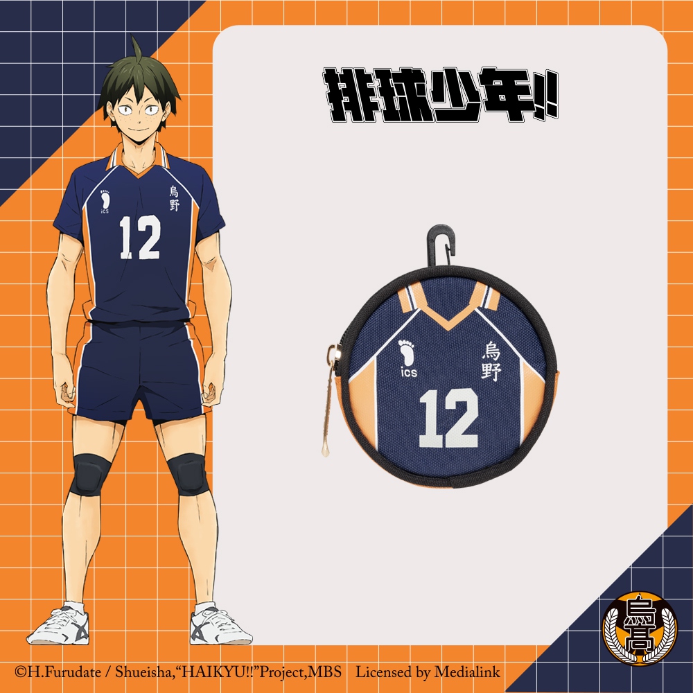 【排球少年】烏野高校 制服款零錢包 #12號 HKU23A17K12