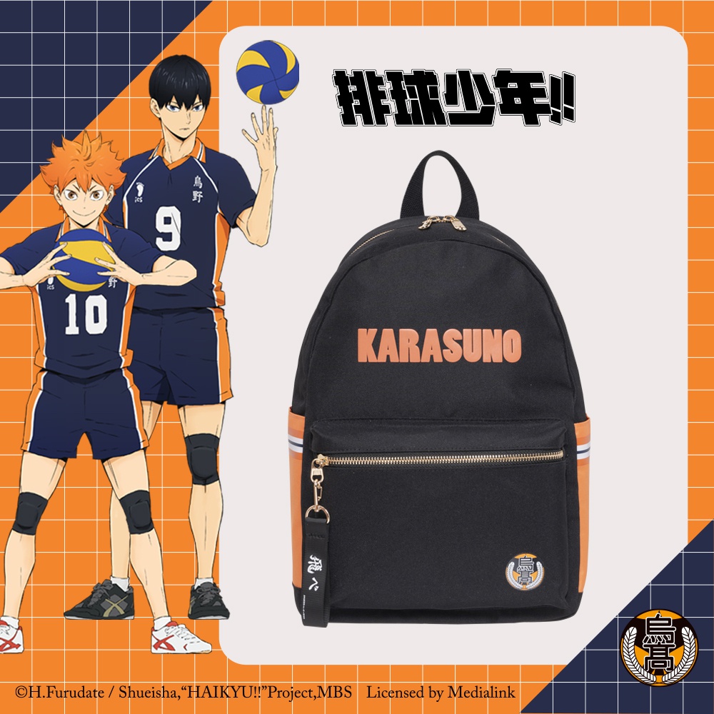 【排球少年】烏野高校 後背包 HKU23A201BK