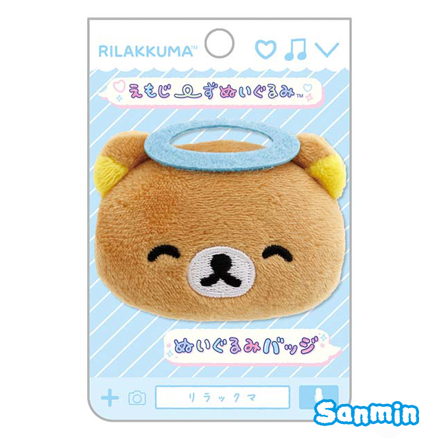 【Rilakkuma/拉拉熊】表情豐富絨毛胸章_1