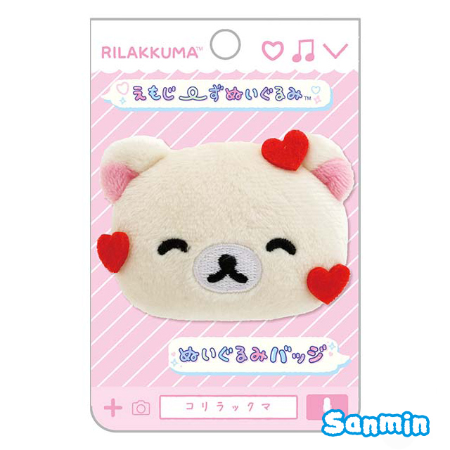 【Rilakkuma/拉拉熊】表情豐富絨毛胸章_3