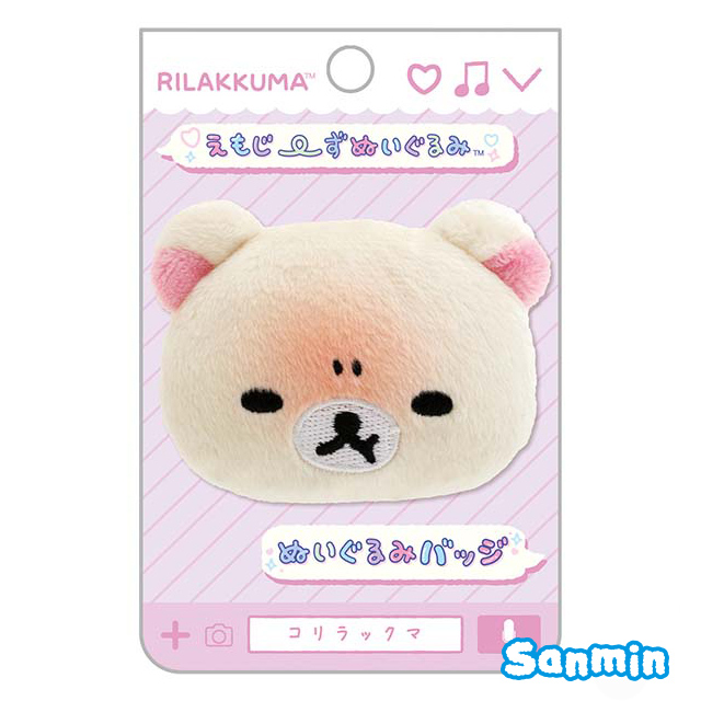 【Rilakkuma/拉拉熊】表情豐富絨毛胸章_4
