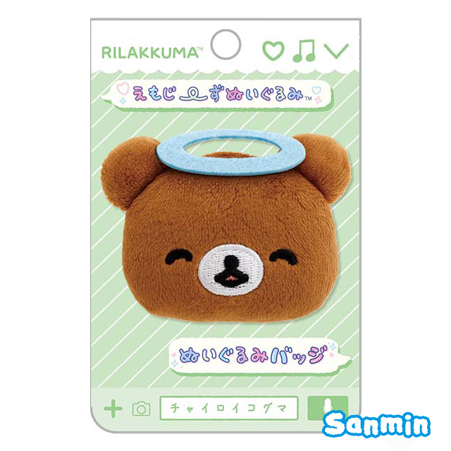 【Rilakkuma/拉拉熊】表情豐富絨毛胸章_7