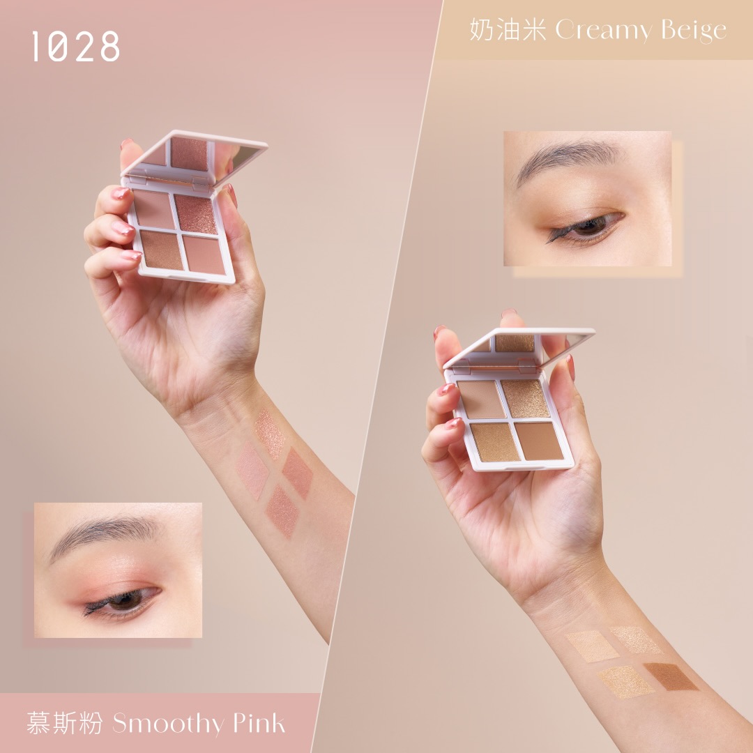 1028 UNI 氧氣系純淨四色眼彩盤 (二色任選)_3