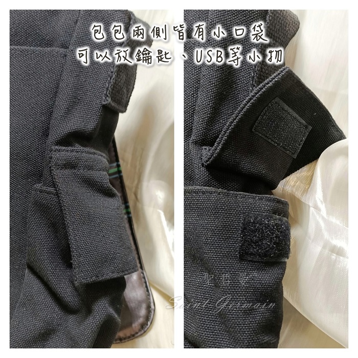 雙龍纏繞龍之心十字架筆電信差包40公分 側背包 斜背包 外出包 書包 公事包_2