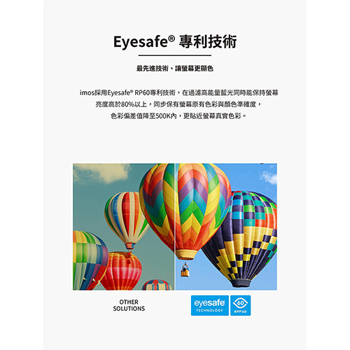 【imos】iPad 低藍光滿版玻璃保護貼_3