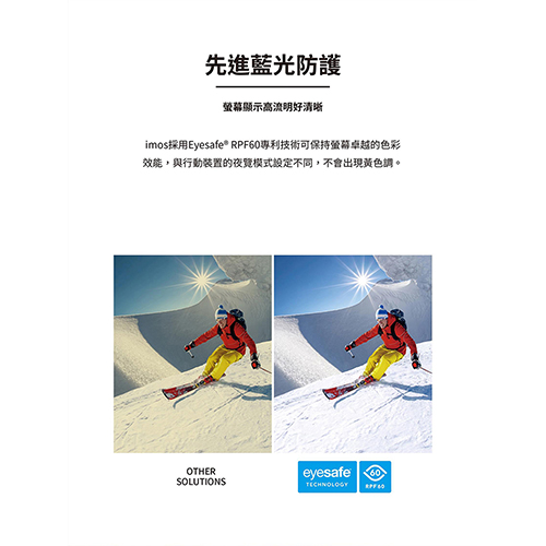 【imos】iPad 低藍光滿版玻璃保護貼_4