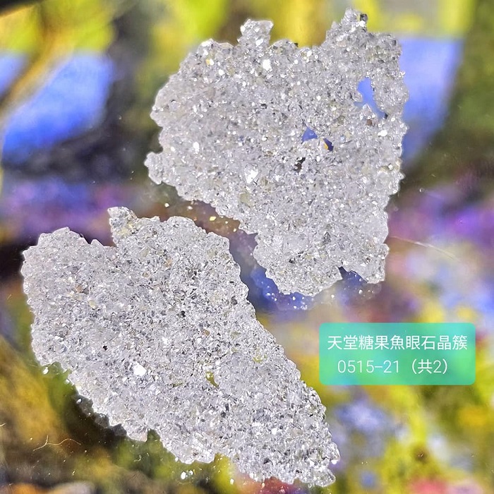 天堂糖果魚眼石晶簇0515-21&22&39 Apophyllite ~適合珠寶金工設計搭配/冥想/水晶排列用_1