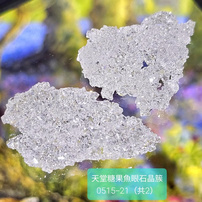 天堂糖果魚眼石晶簇0515-21&22&39 Apophyllite ~適合珠寶金工設計搭配/冥想/水晶排列用_2