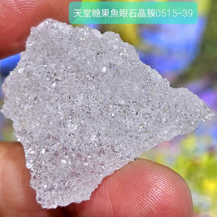 天堂糖果魚眼石晶簇0515-21&22&39 Apophyllite ~適合珠寶金工設計搭配/冥想/水晶排列用_6