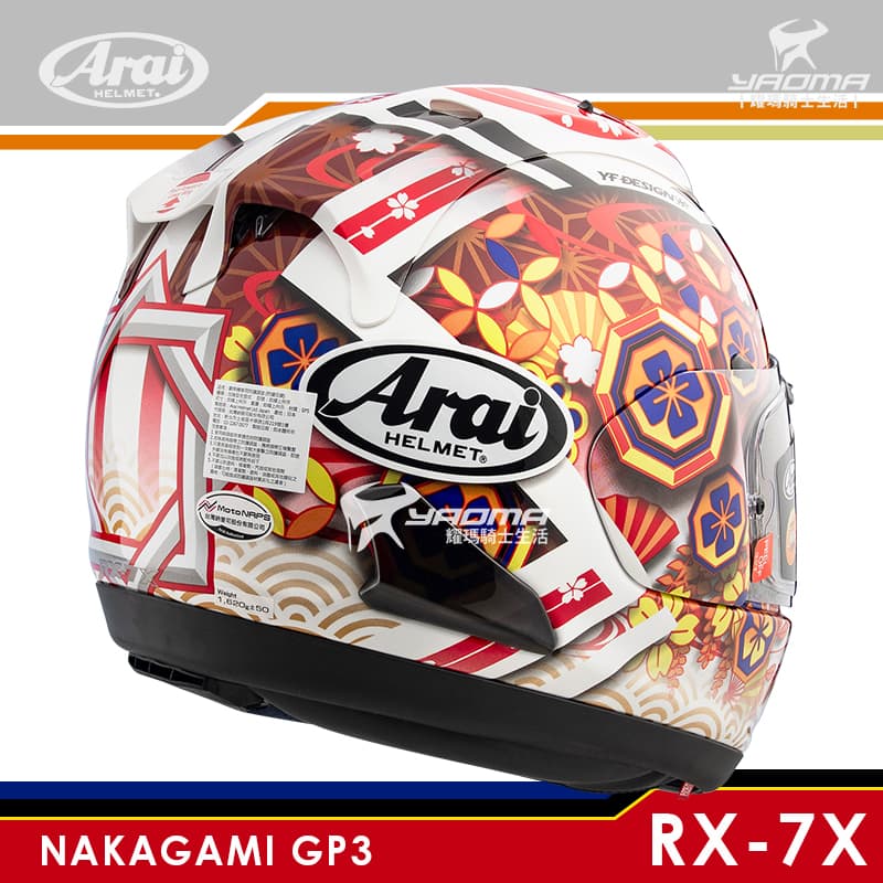 Arai 安全帽RX-7X Nakagami GP3 中上貴晶進口帽全罩RX7X