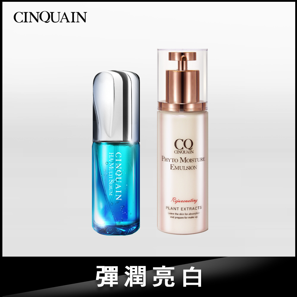 【新品上市 超效爆水】CQ思珂 7合1玻尿酸精華液+全能乳草本滋養光澤精華乳_0