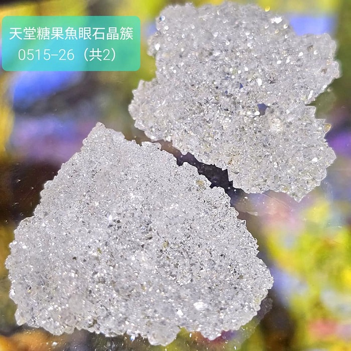 天堂糖果魚眼石晶簇0515-24&26（2個一組） Apophyllite ~適合珠寶金工設計搭配/冥想/水晶排列用_3