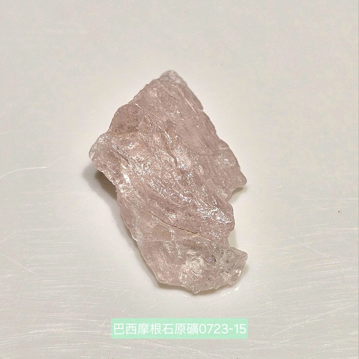 摩根石原礦0723-13到17號~巴西~土桑展精選系列 ~母親之愛的心輪與臍輪療癒寶石 Morganite_3