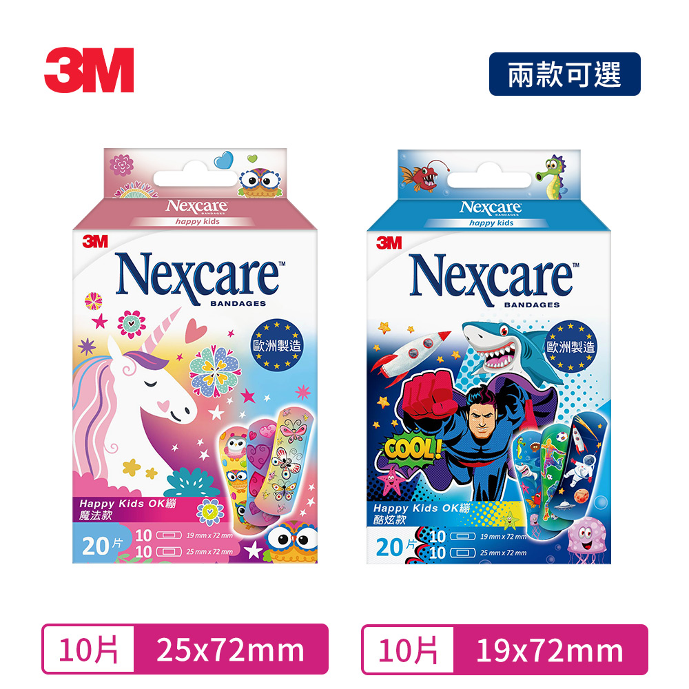 3M Nexcare Happy Kids OK繃 魔法款/酷炫款