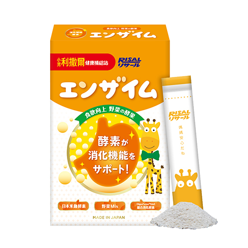 【熱銷合購組】小兒利撒爾 蔬果消化酵素2盒組+🎁(送)蔬果消化酵素10入體驗包+啾米乳酸菌夾心米果豆乳(8入)_2