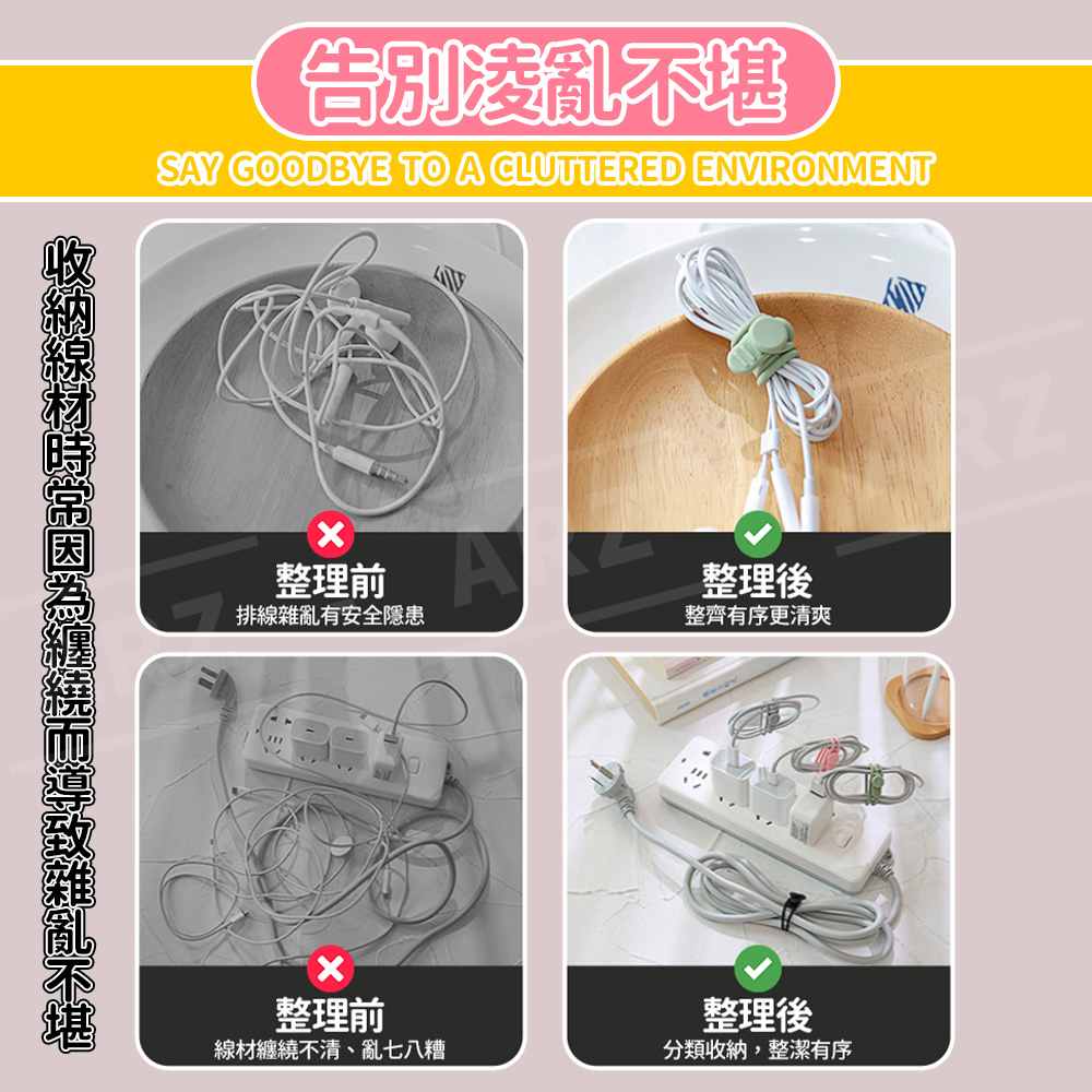 矽膠束帶 【F091】 彈性 收線器 捲線器 整線器 集線器 理線器 繞線器 束線帶 束帶_2