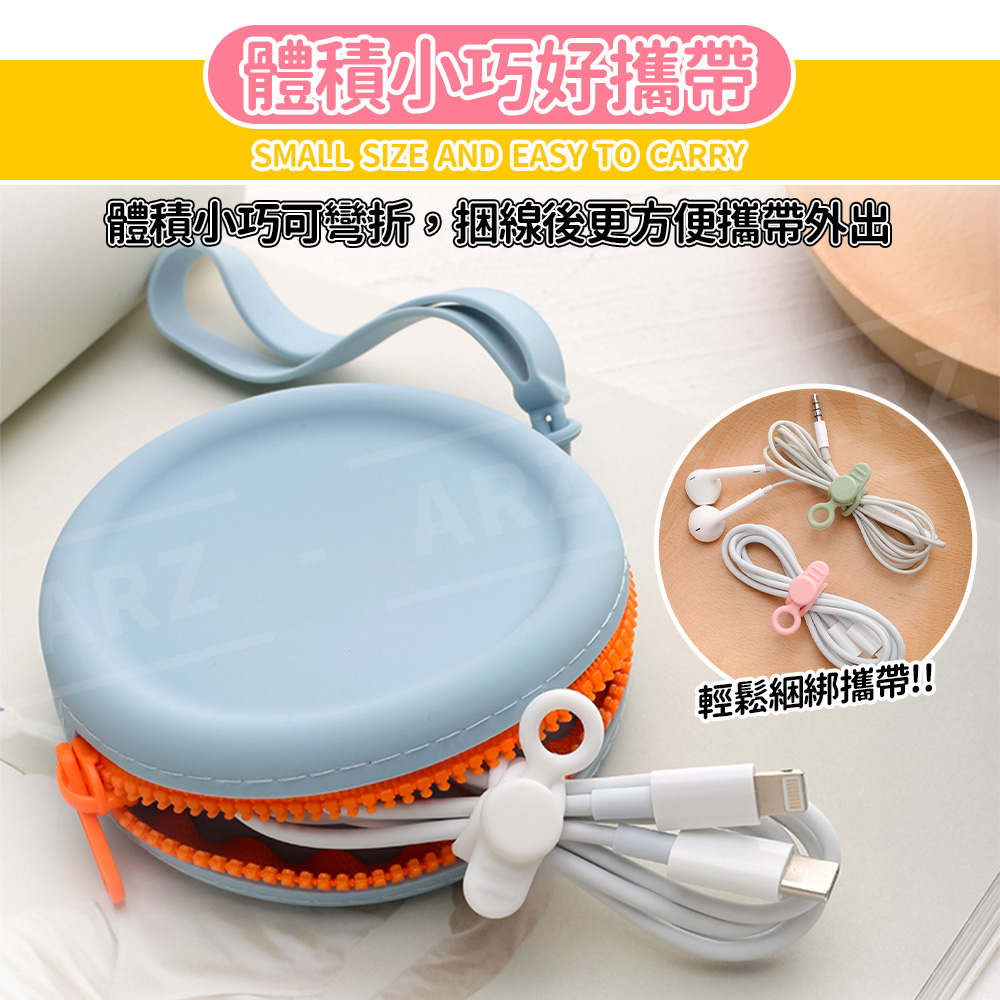 矽膠束帶 【F091】 彈性 收線器 捲線器 整線器 集線器 理線器 繞線器 束線帶 束帶_3