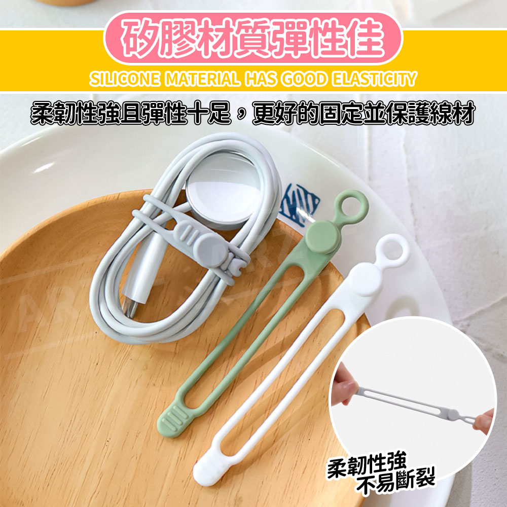 矽膠束帶 【F091】 彈性 收線器 捲線器 整線器 集線器 理線器 繞線器 束線帶 束帶_4