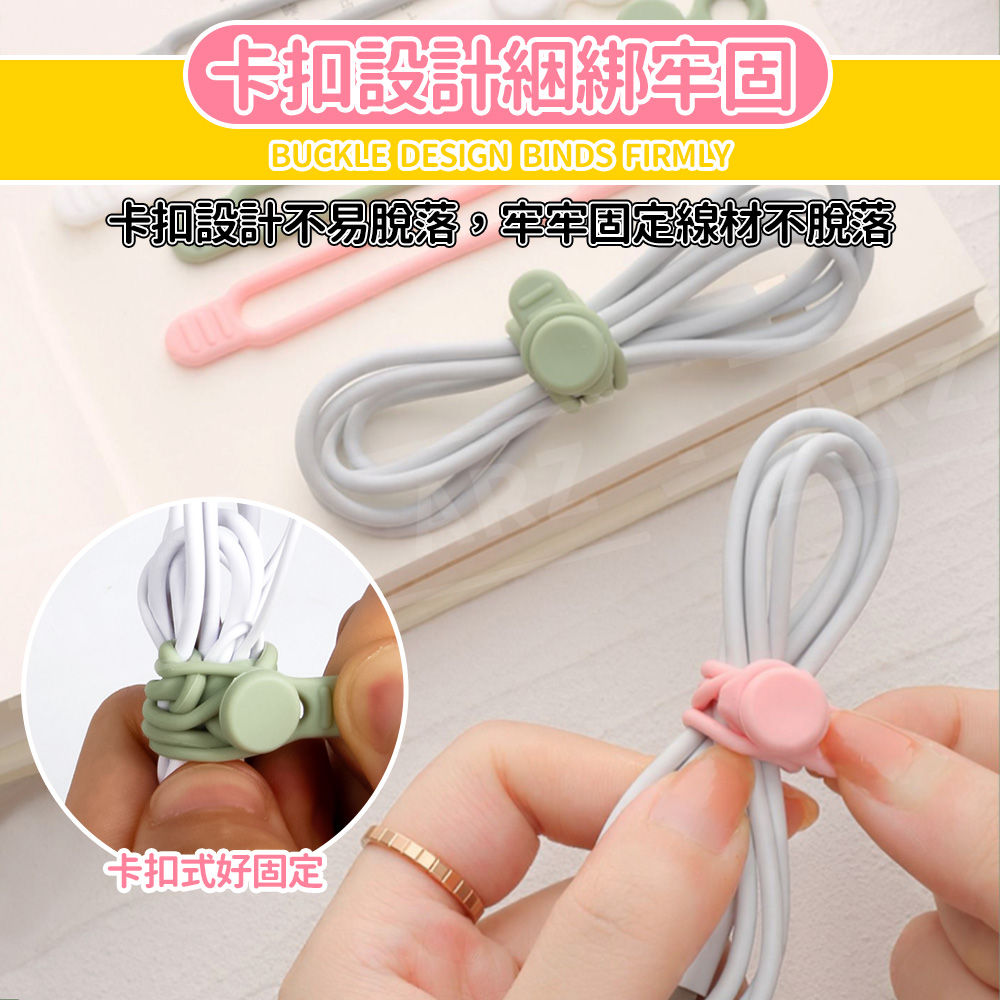 矽膠束帶 【F091】 彈性 收線器 捲線器 整線器 集線器 理線器 繞線器 束線帶 束帶_6