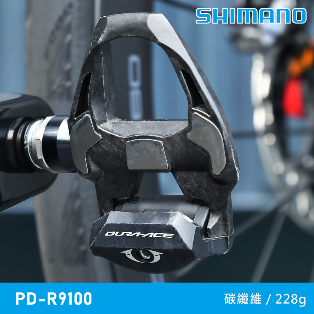 SHIMANO 碳纖維踏板DURA-ACE PD-R9100 SPD-SL SHIMANO 碳纖維踏板DURA-ACE PD-R9100 SPD-SL
