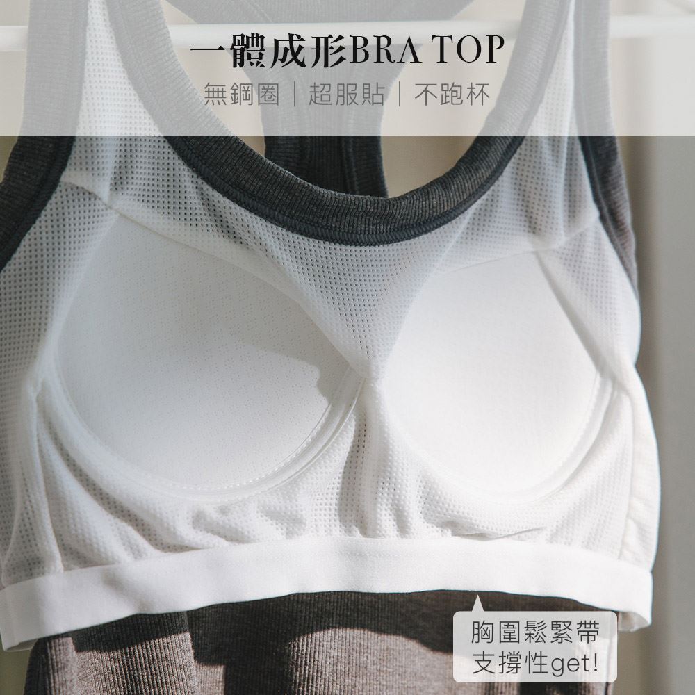 有感衣 彈力螺紋工背長版BRA TOP A205 (白)_5