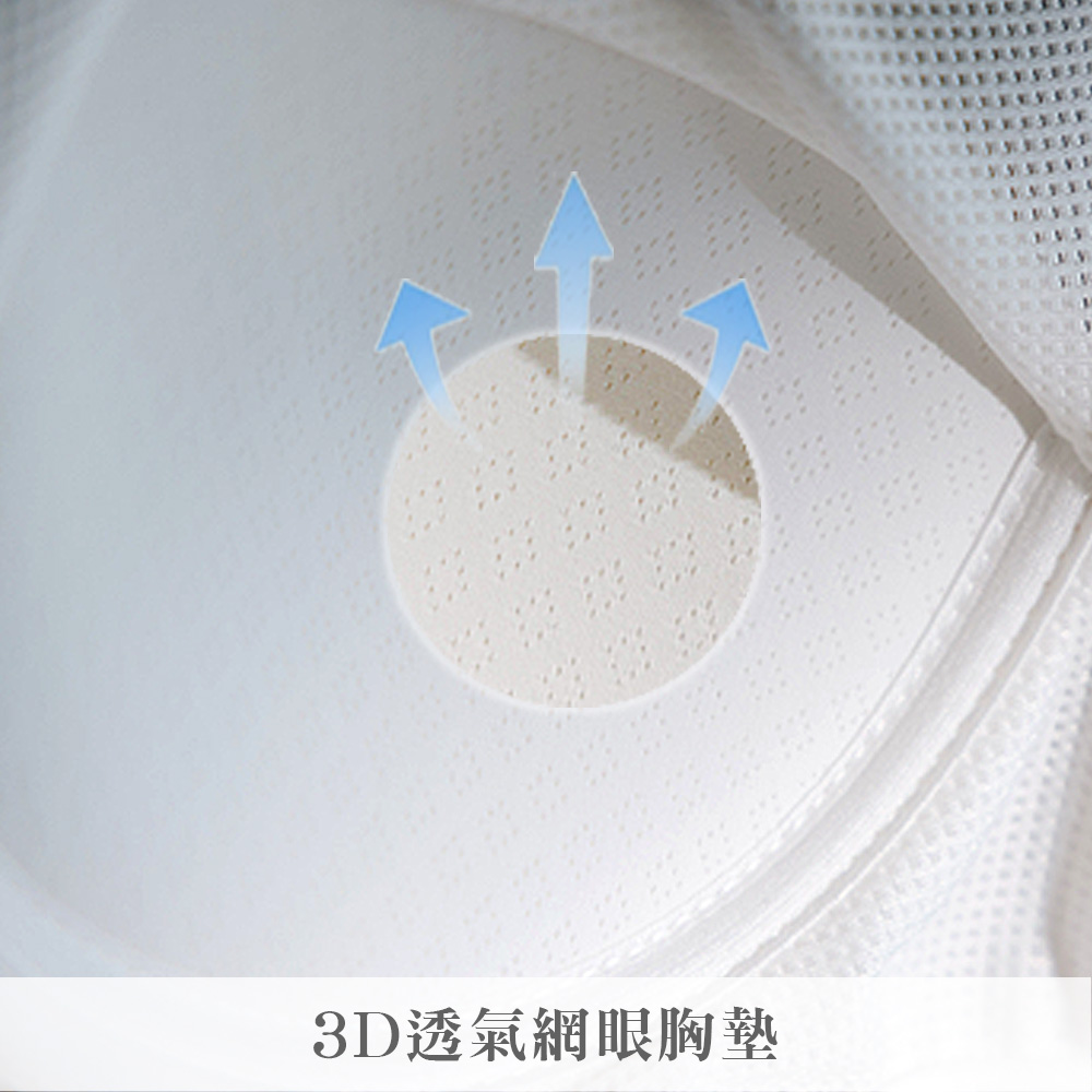 有感衣 彈力螺紋工背長版BRA TOP A205 (白)_6