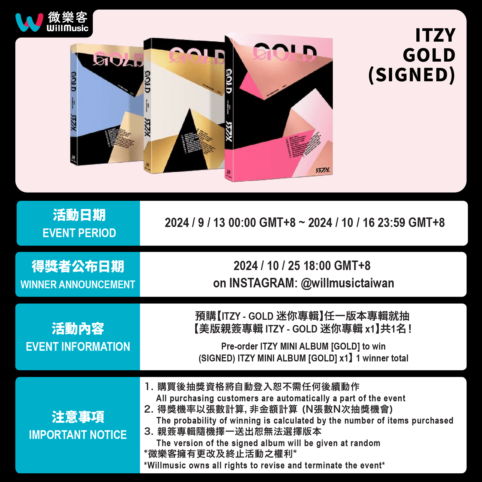 (SIGNED ALBUM LOTTERY EVENT) ITZY - GOLD (DIGIPACK VERSION) [MINI ALBUM]_1