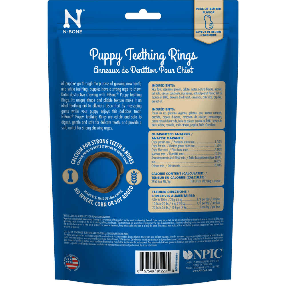 Puppy Teething Rings 犬用耐咀嚼DHA趣味潔牙圈 單圈 花生風味 34g/包 小狗幼犬長牙摩擦牙齦止癢專用_2