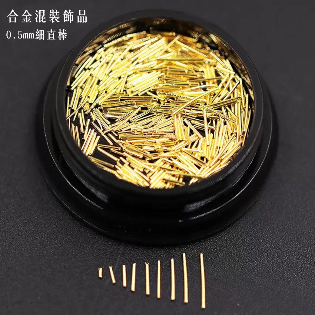 盒裝-合金混裝飾品 (九款可挑)_3