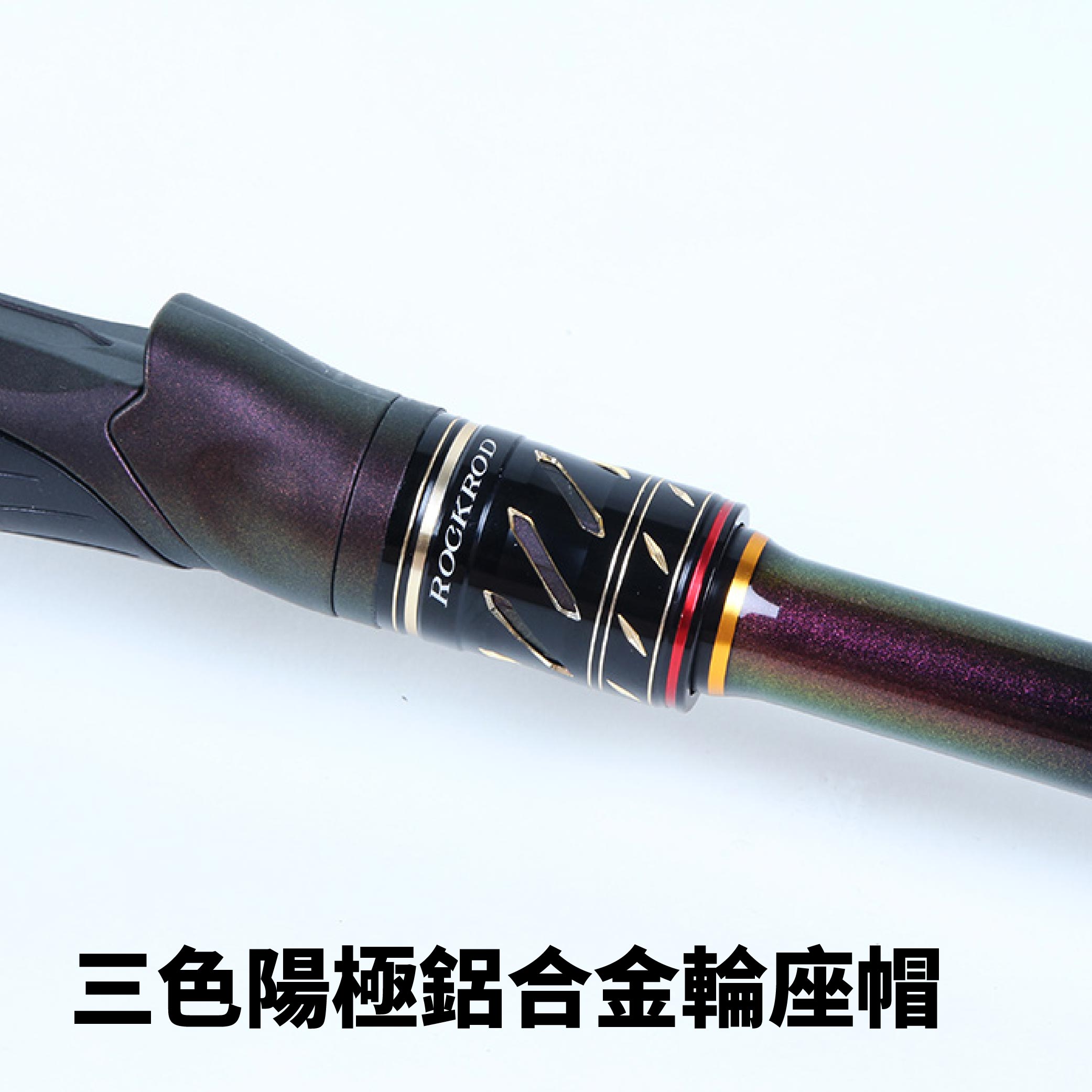 寸真礁岩磯磯釣竿 寸真礁岩磯磯釣竿