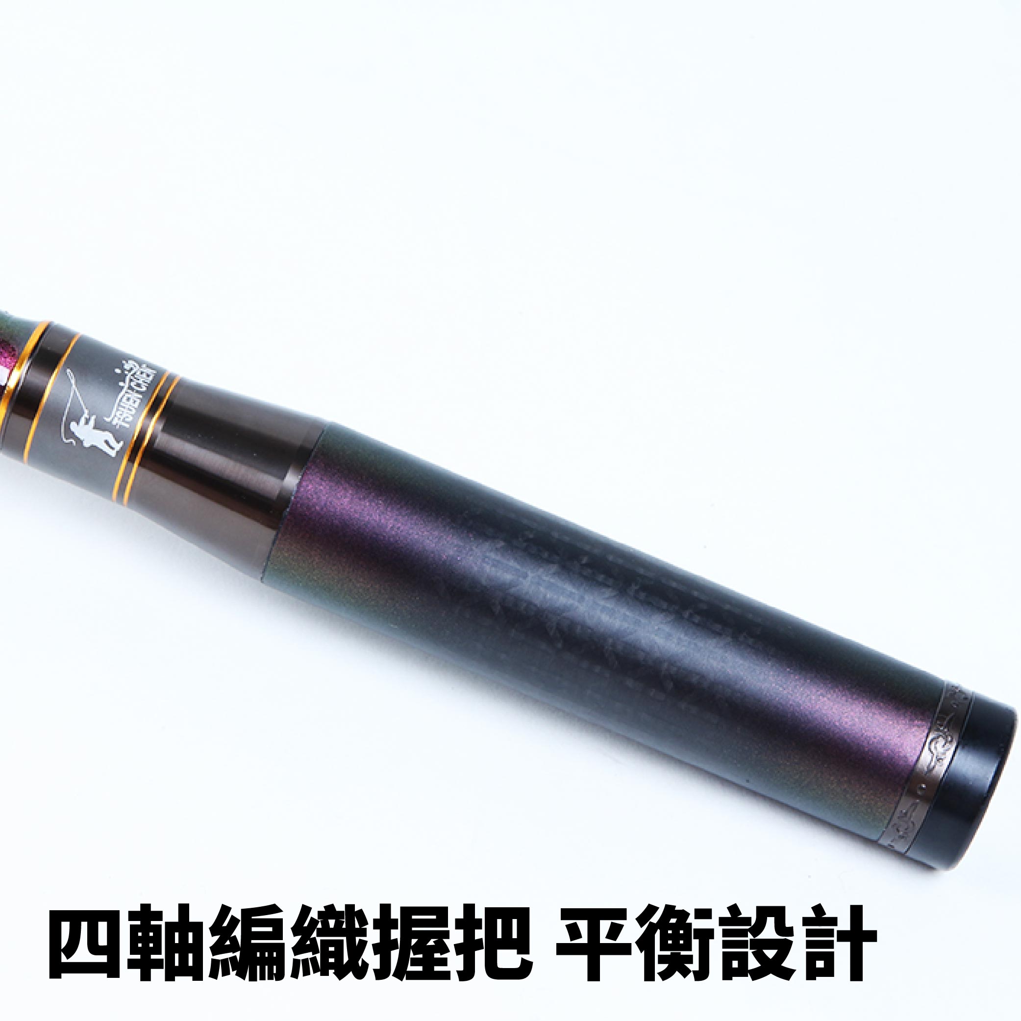寸真礁岩磯磯釣竿 寸真礁岩磯磯釣竿