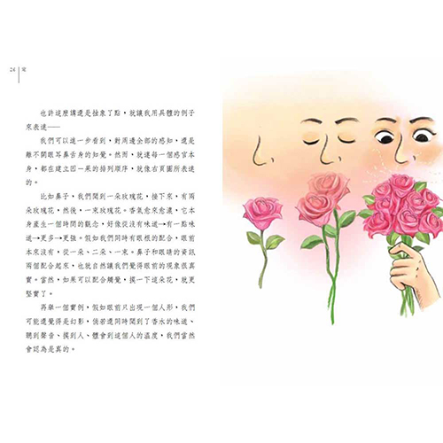定｜康健嚴選_3