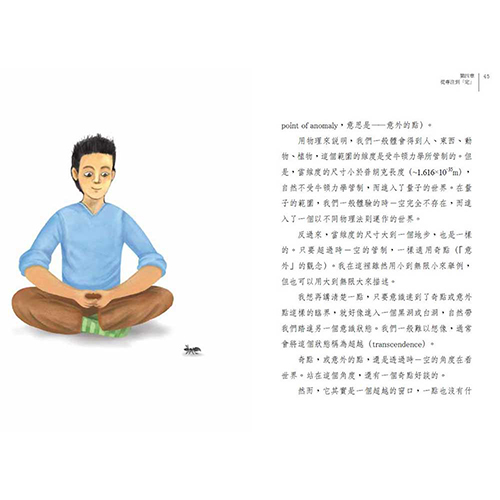定｜康健嚴選_4