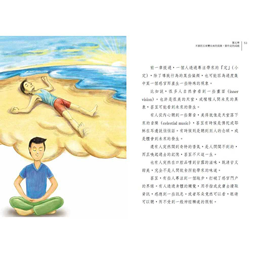 定｜康健嚴選_5